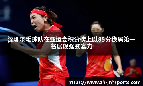 金年会官方网站